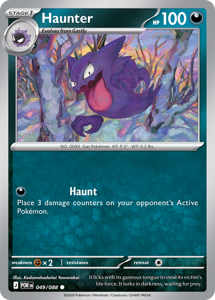 Haunter - Perfect Order #49