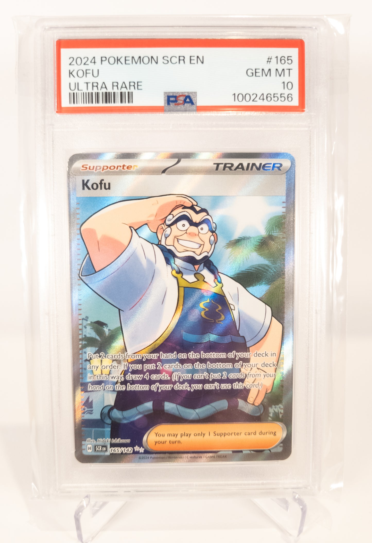 Kofu #165 - PSA 10 - 100246556