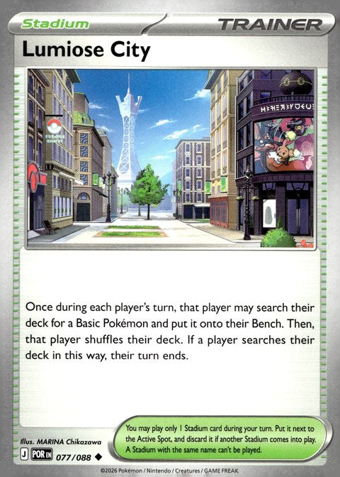 scan-front