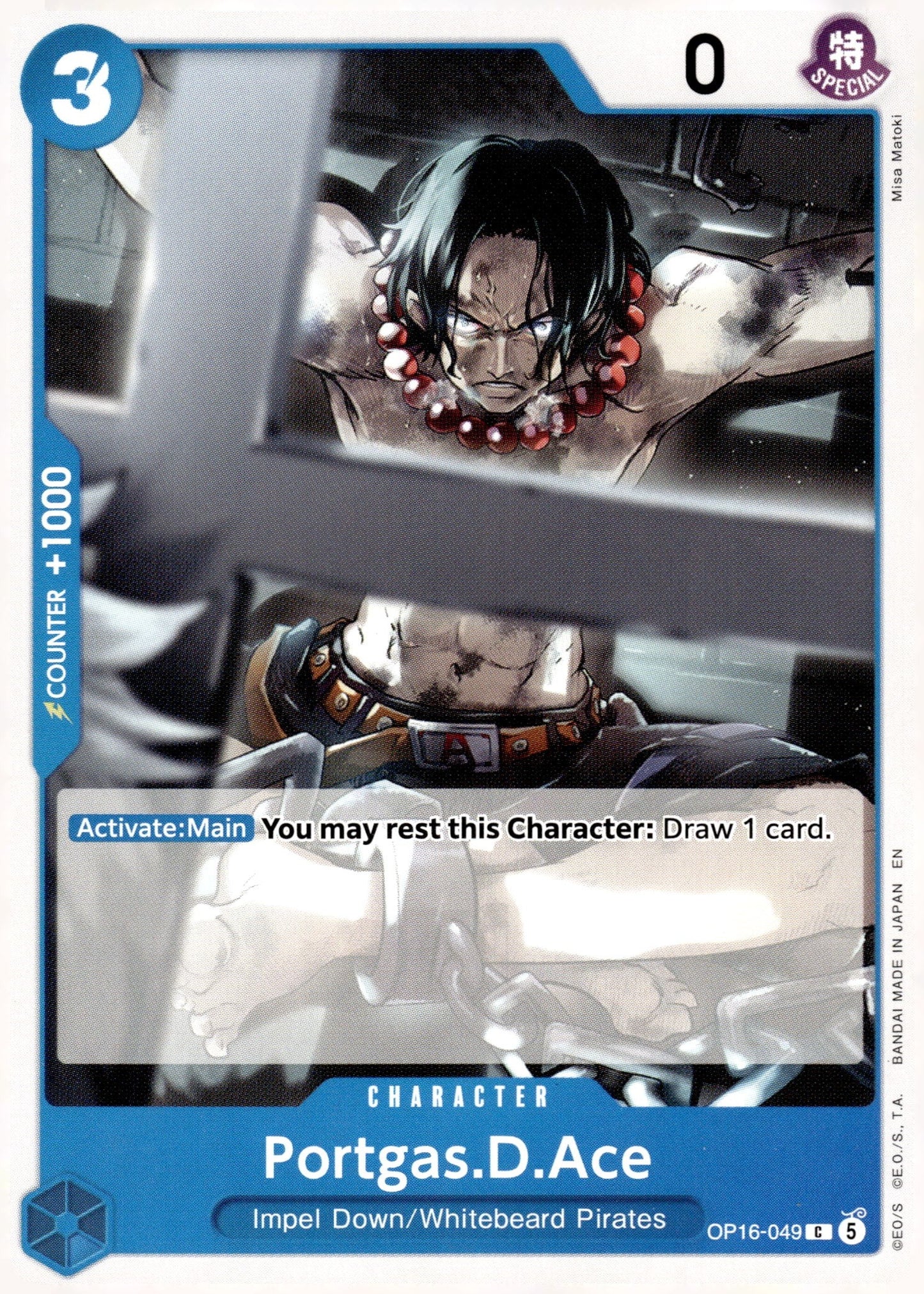 scan-front