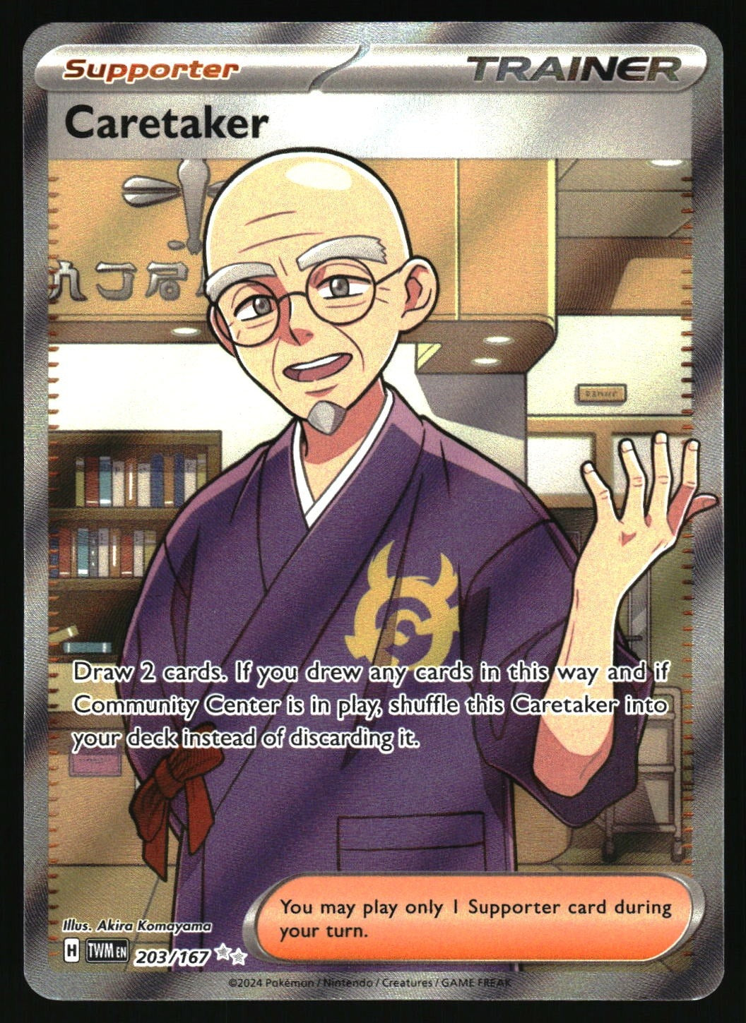 scan-front