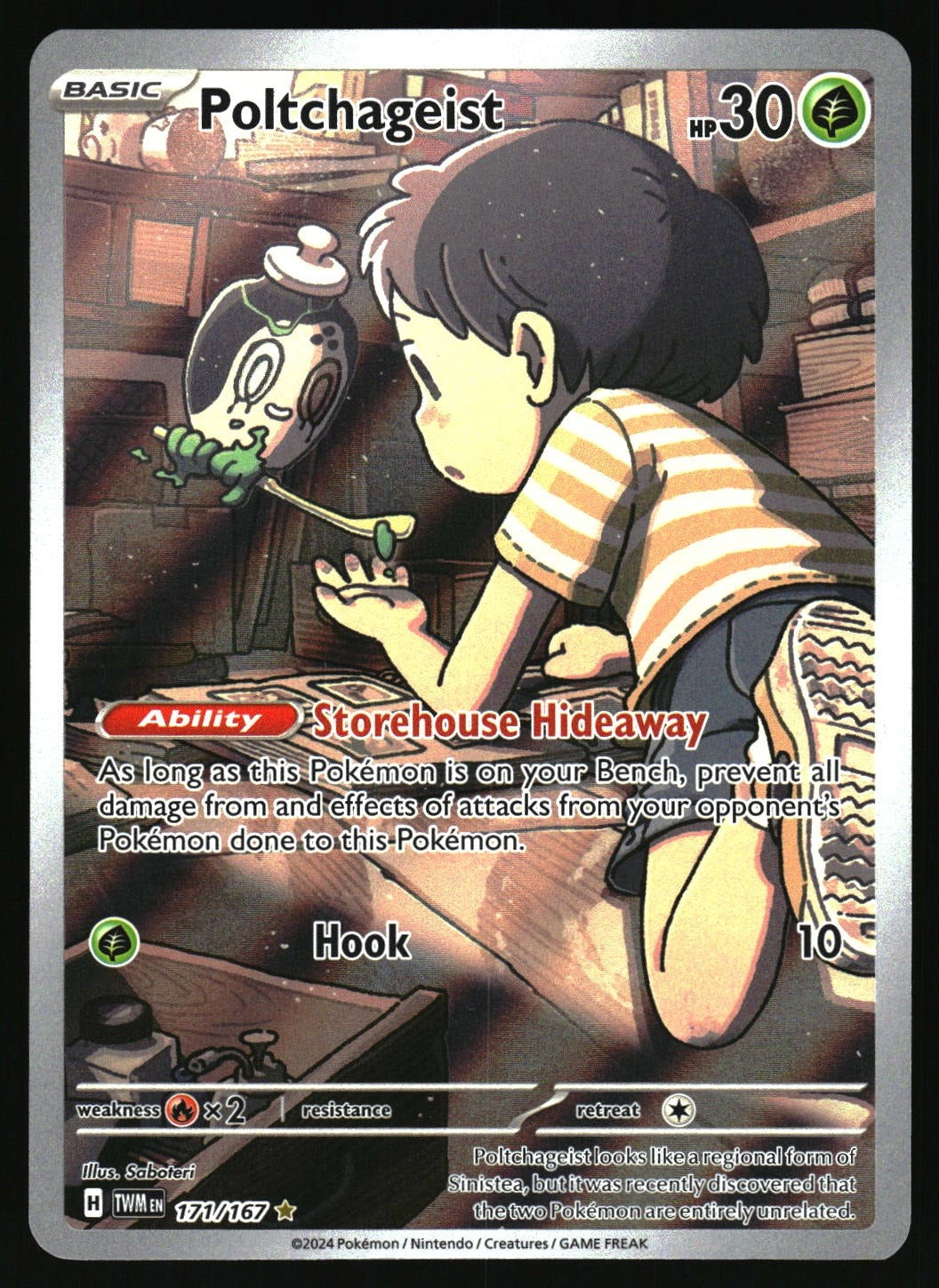 scan-front